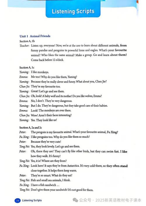 幼儿英语培训，该如何启蒙才有效？-第2张图片-厚德教育培训