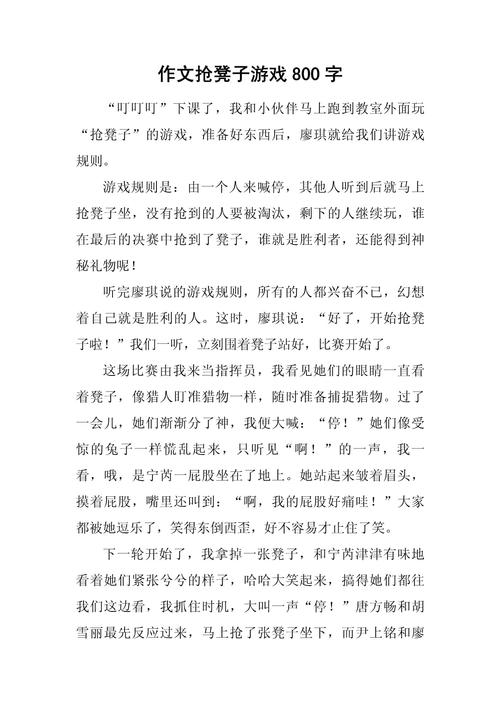 哄抢现象为何屡禁不止？-第1张图片-厚德教育培训