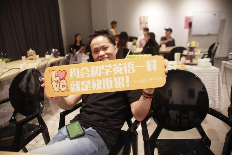 广州韦博国际英语培训效果如何？-第1张图片-厚德教育培训