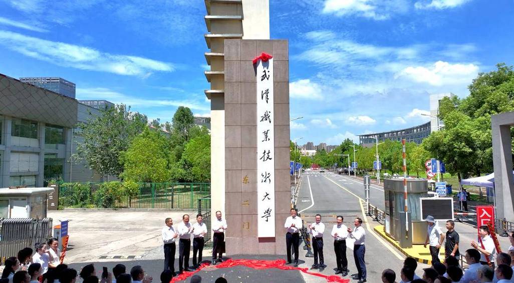 武汉职业技术学院单招怎么报名?-第1张图片-厚德教育培训 武汉职业技术学院单招怎么报名?-第1张图片-厚德教育培训