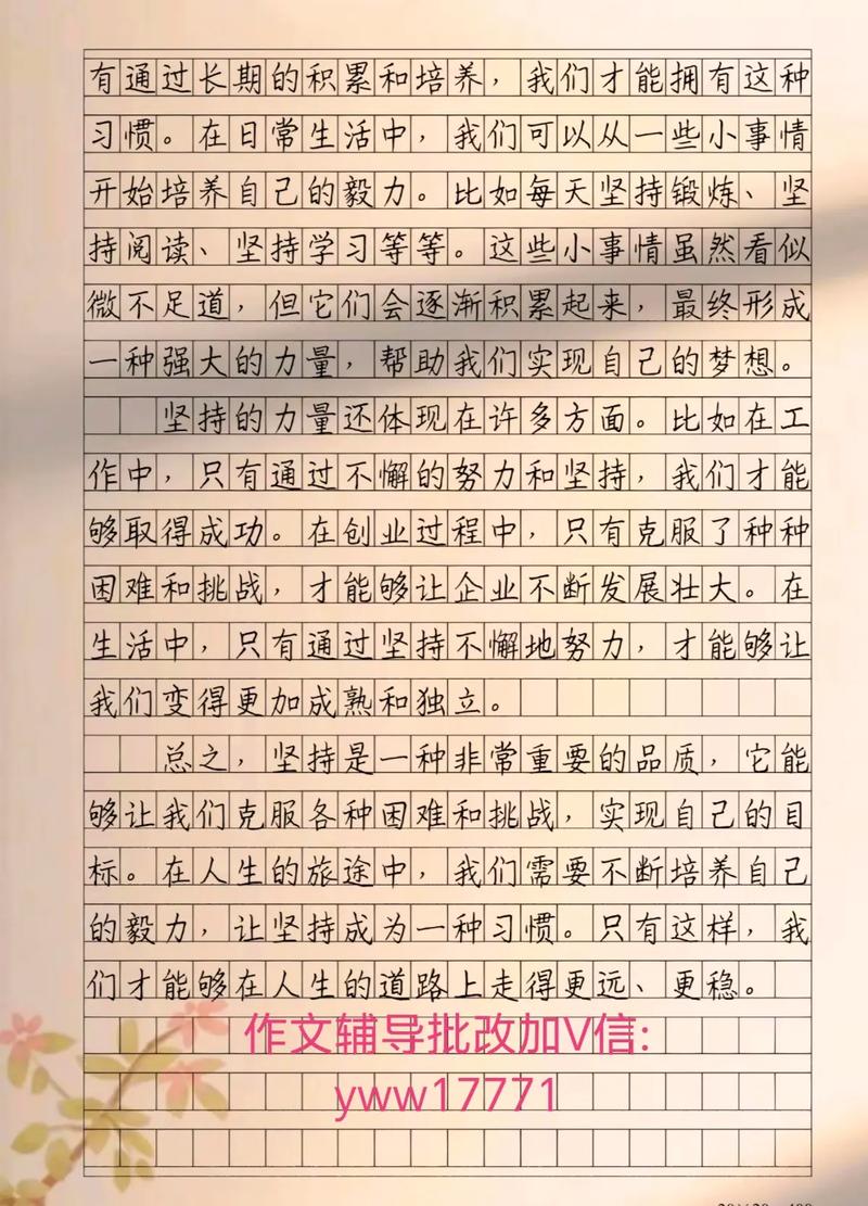 坚持本心为何难？如何守住人生初心？-第1张图片-厚德教育培训