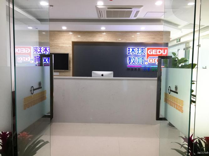 少儿英语培训机构章程的核心内容有哪些?-第3张图片-厚德教育培训 少儿英语培训机构章程的核心内容有哪些?-第3张图片-厚德教育培训