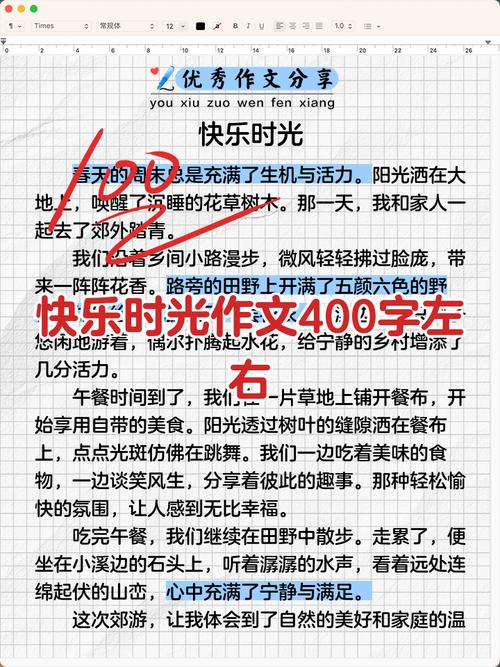 快乐是什么？如何寻找真正的快乐？-第3张图片-厚德教育培训