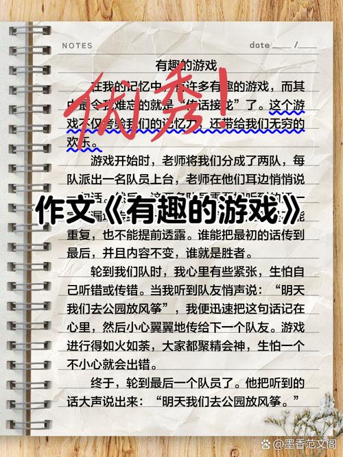 网游对高中生是利是弊？-第1张图片-厚德教育培训