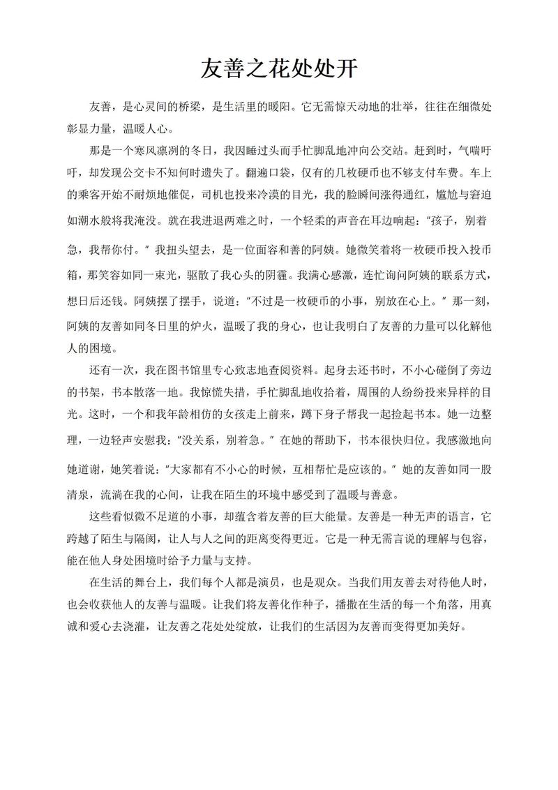 生命为何值得善待？-第1张图片-厚德教育培训