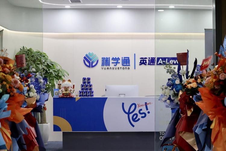 深圳公共英语培训课程-第3张图片-厚德教育培训