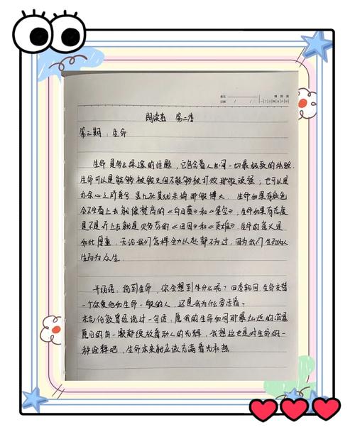 高中议论文素材朗读者，如何用声音点亮文字力量？-第2张图片-厚德教育培训