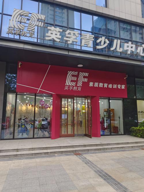 汕头英语口语机构哪家好？-第2张图片-厚德教育培训