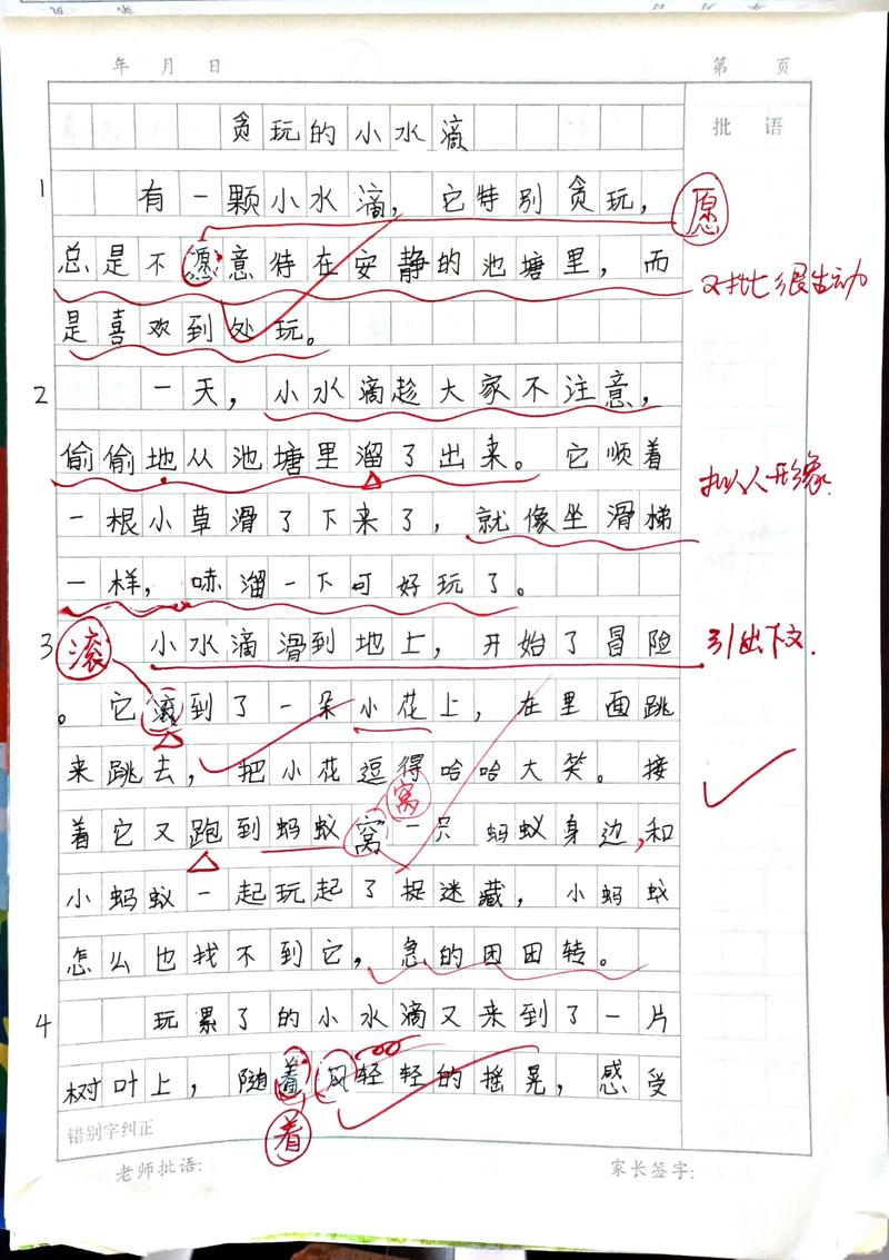 贪婪的后果究竟有多可怕？-第1张图片-厚德教育培训