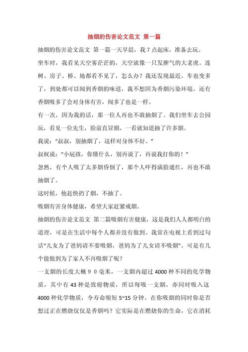 贪婪的后果究竟有多可怕？-第2张图片-厚德教育培训