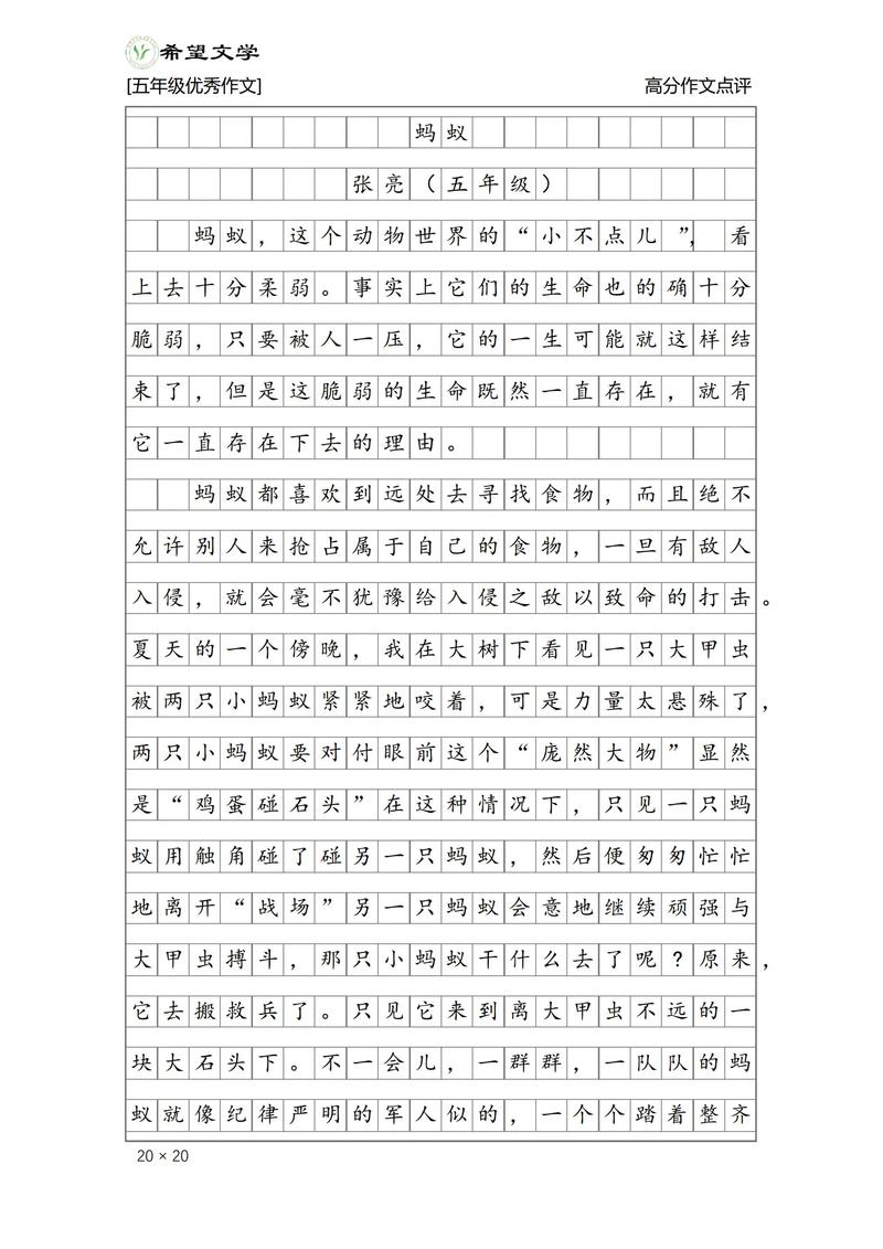 贪婪的后果究竟有多可怕？-第3张图片-厚德教育培训