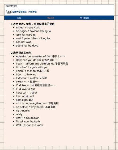 培训学校英语听力教程怎么选？-第1张图片-厚德教育培训