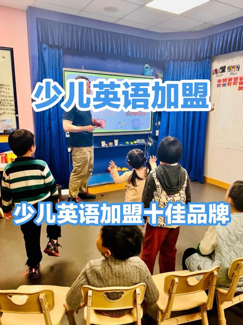 武汉英语加盟哪家机构靠谱？-第2张图片-厚德教育培训