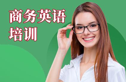 口语听力商务英语如何高效提升？-第3张图片-厚德教育培训