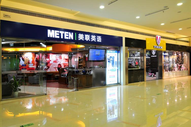 美联英语成都培训学校怎么样？-第1张图片-厚德教育培训