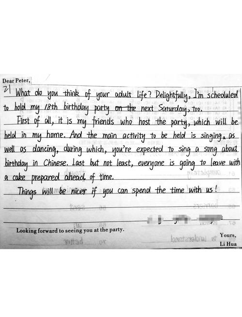 英语高考单招作文模式有哪些要点？-第2张图片-厚德教育培训