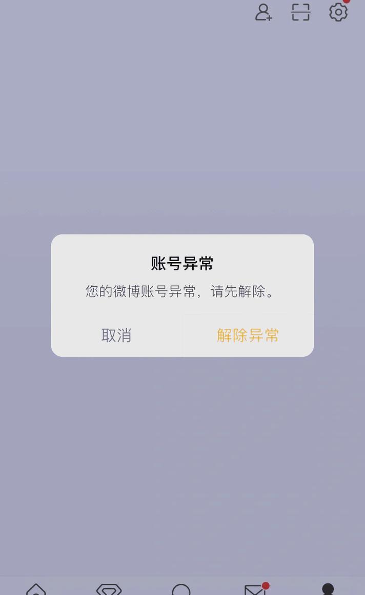 单招报名网页出错怎么办？-第3张图片-厚德教育培训