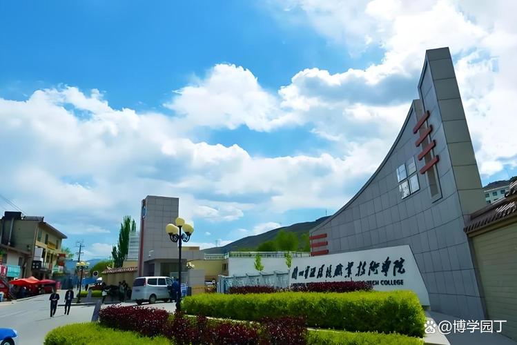 甘肃哪个学校单招旅游-第3张图片-厚德教育培训