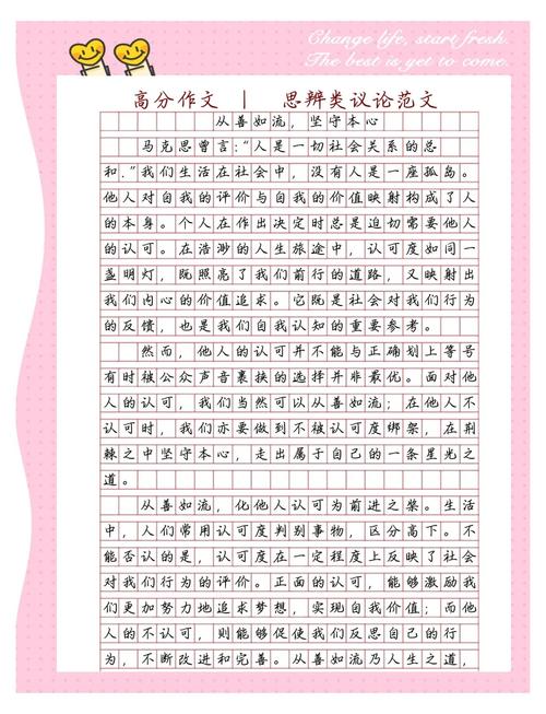 差距从何而来，又该怎样缩小？-第2张图片-厚德教育培训