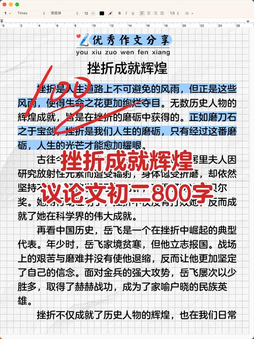 实力如何成就辉煌?-第2张图片-厚德教育培训 实力如何成就辉煌?-第2张图片-厚德教育培训