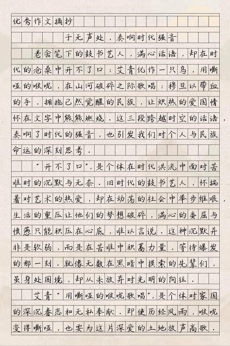 实力如何成就辉煌?-第1张图片-厚德教育培训 实力如何成就辉煌?-第1张图片-厚德教育培训