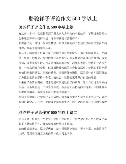 评价标准应如何确立才更合理？-第1张图片-厚德教育培训