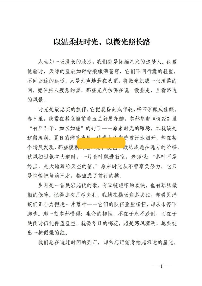 扼住命运咽喉，我们真能掌控命运吗？-第1张图片-厚德教育培训