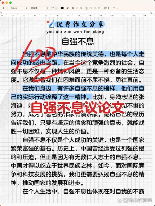 扼住命运咽喉，我们真能掌控命运吗？-第3张图片-厚德教育培训