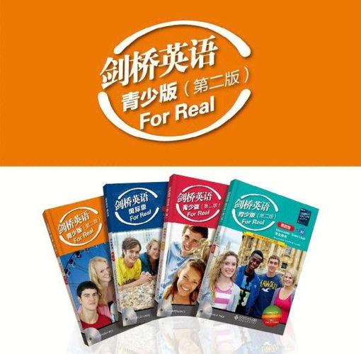 剑桥英语培训机构有哪些?-第1张图片-厚德教育培训 剑桥英语培训机构有哪些?-第1张图片-厚德教育培训