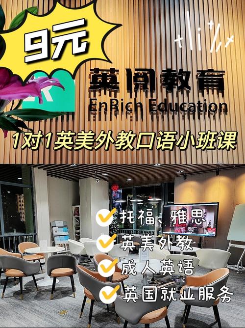 东莞美联英语培训电话是多少？-第2张图片-厚德教育培训