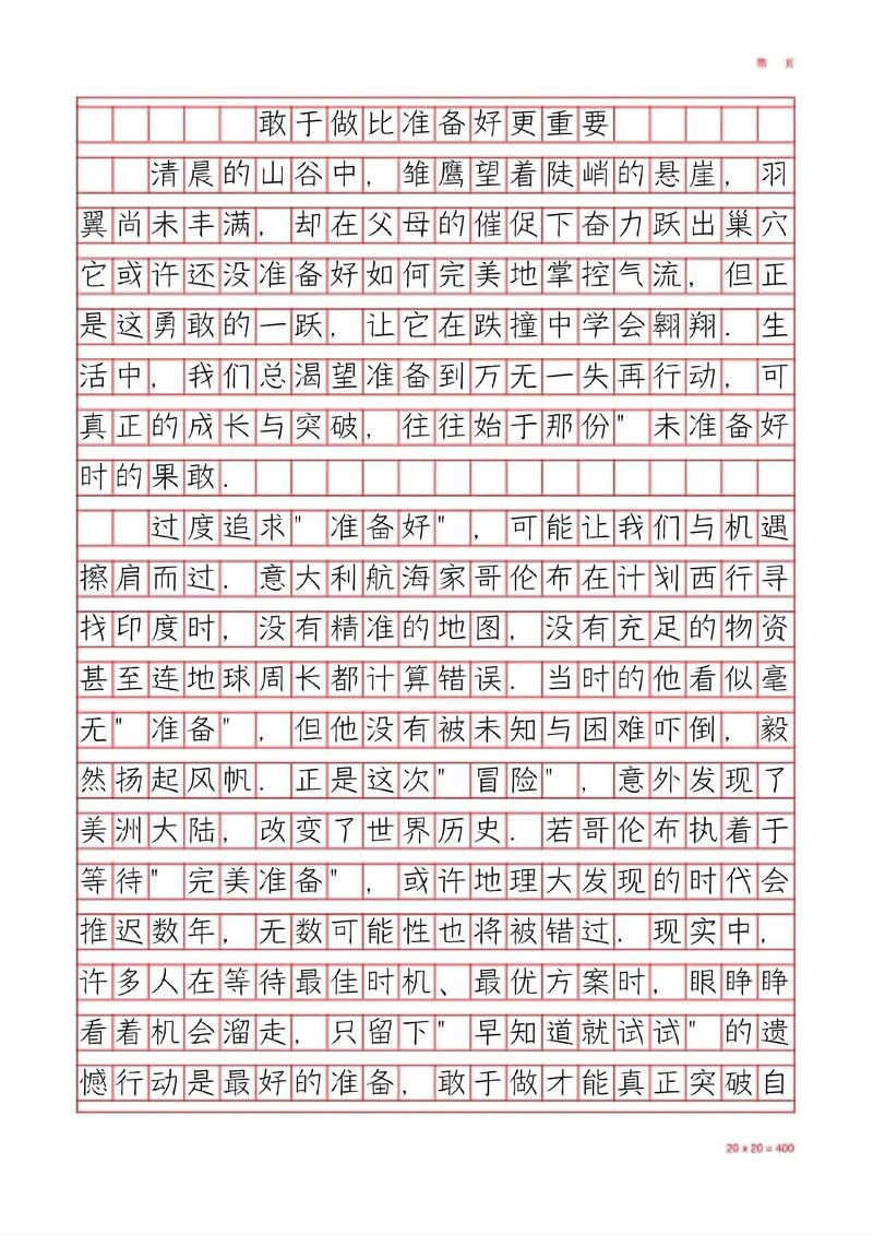 如何发现自身长处，点亮人生方向？-第3张图片-厚德教育培训