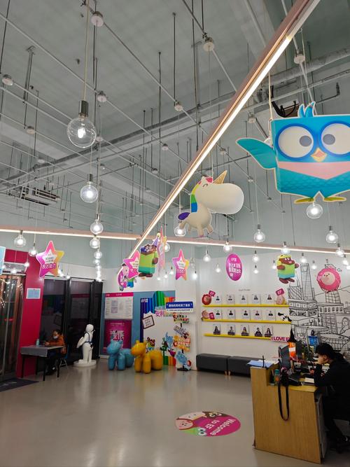 嘉兴英孚英语培训地址在哪里？-第1张图片-厚德教育培训