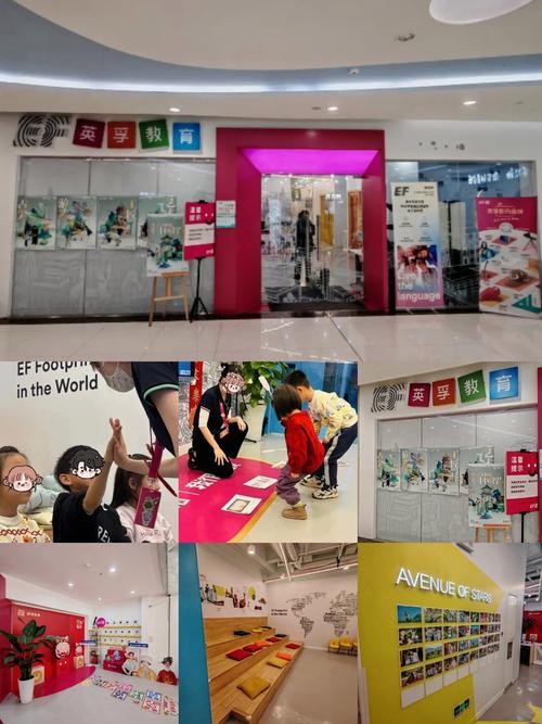 嘉兴英孚英语培训地址在哪里？-第2张图片-厚德教育培训
