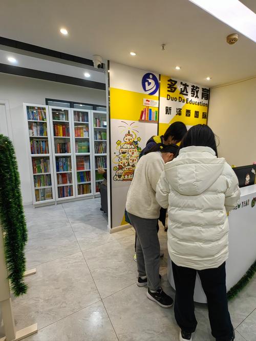 重庆在线少儿英语培训-第1张图片-厚德教育培训 重庆在线少儿英语培训-第1张图片-厚德教育培训