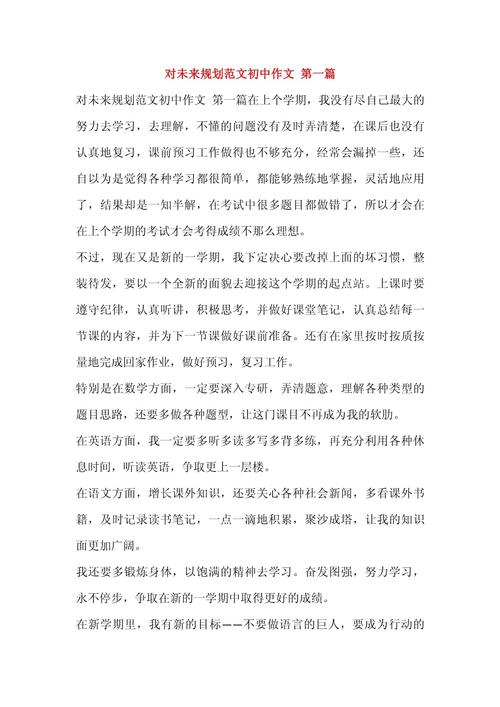 人生规划，如何科学制定与有效执行？-第2张图片-厚德教育培训