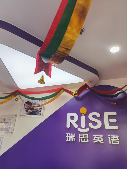 成都瑞思学科英语培训效果如何？-第1张图片-厚德教育培训