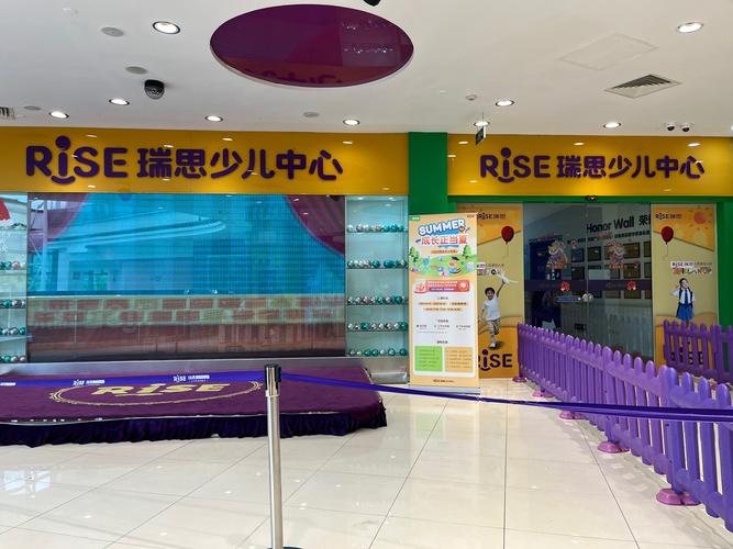 成都瑞思学科英语培训效果如何？-第2张图片-厚德教育培训