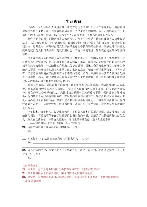 议论文的底线究竟指什么？-第1张图片-厚德教育培训