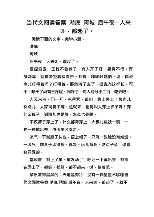 议论文的底线究竟指什么？-第2张图片-厚德教育培训