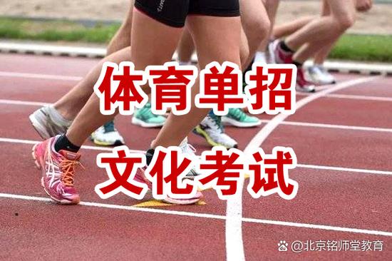 江西体育单招培训学校如何选?-第1张图片-厚德教育培训 江西体育单招培训学校如何选?-第1张图片-厚德教育培训