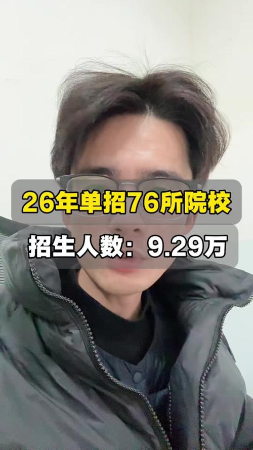 江西体育单招培训学校如何选？-第2张图片-厚德教育培训
