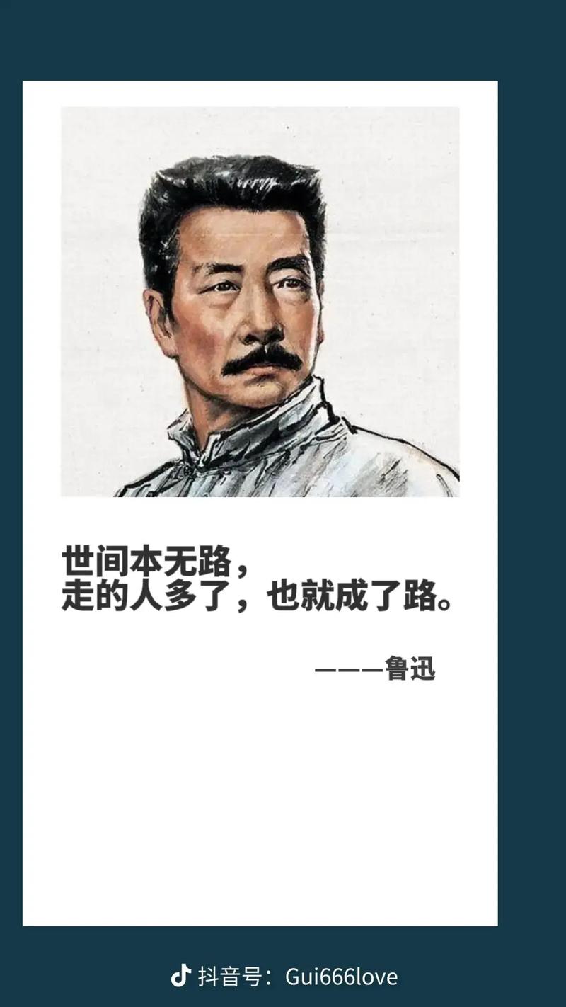 地上本没有路 议论文-第1张图片-厚德教育培训