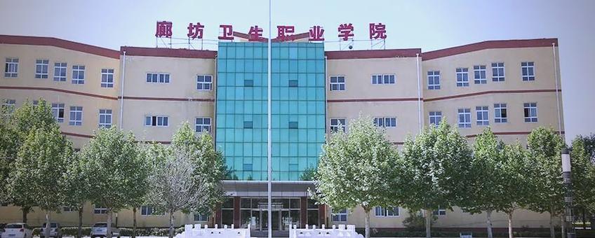 廊坊单招学校哪家最值得选？-第2张图片-厚德教育培训