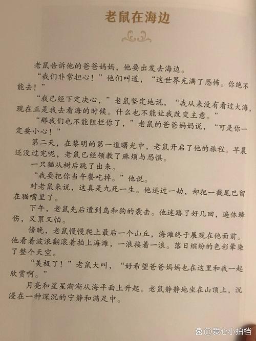 如何做到不惧过往、无悔前行？-第1张图片-厚德教育培训