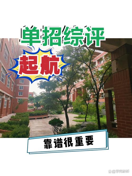 淄博张店单招培训学校哪家好?-第2张图片-厚德教育培训 淄博张店单招培训学校哪家好?-第2张图片-厚德教育培训