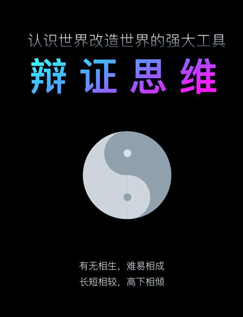 辩证思维如何提升议论文写作力？-第2张图片-厚德教育培训