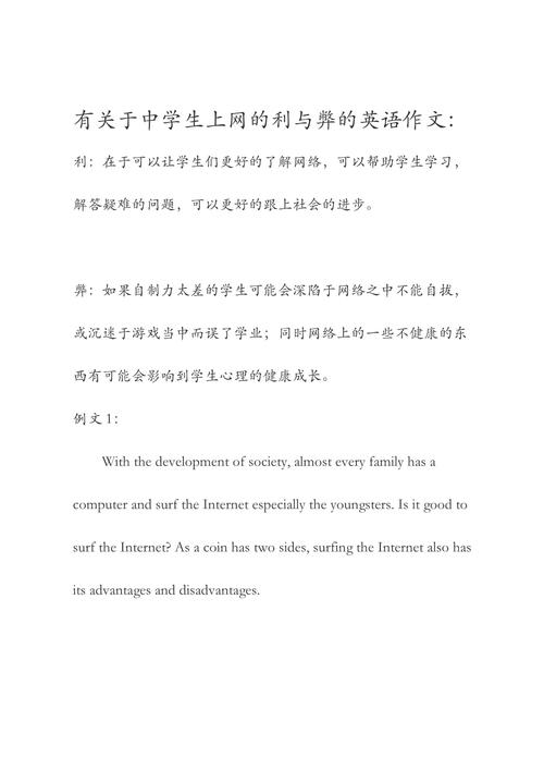 英语电脑利弊何在？-第1张图片-厚德教育培训