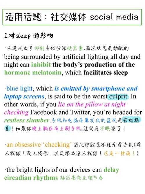 英语电脑利弊何在？-第3张图片-厚德教育培训