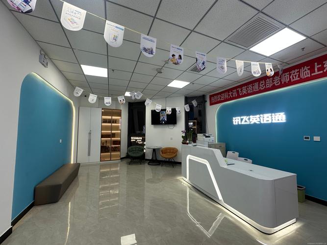 郑州英语培训哪家机构好？-第2张图片-厚德教育培训