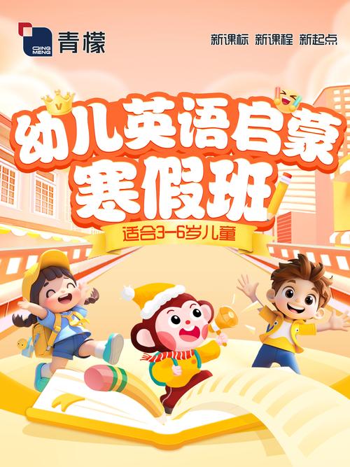 幼儿英语培训班250元靠谱吗？-第2张图片-厚德教育培训